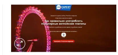 Как правильно употреблять популярные английские глаголы. Полная версия (Диана Семенычева)