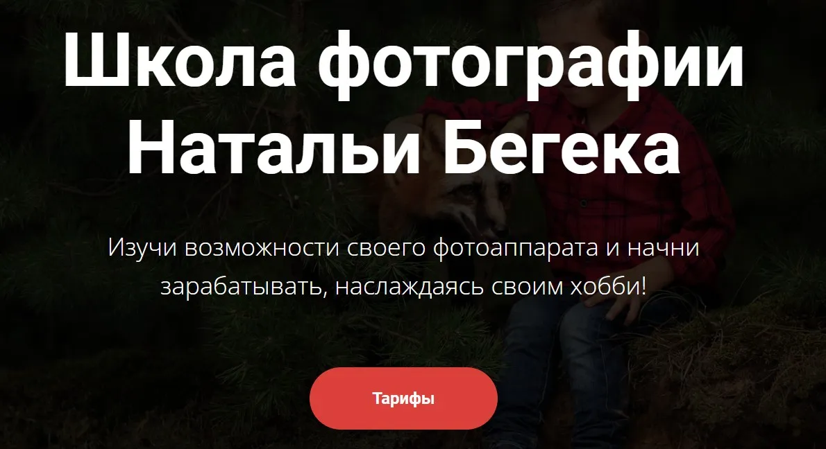 Обработка фотографий новорожденных. Урок №7 (Наталья Бегека)