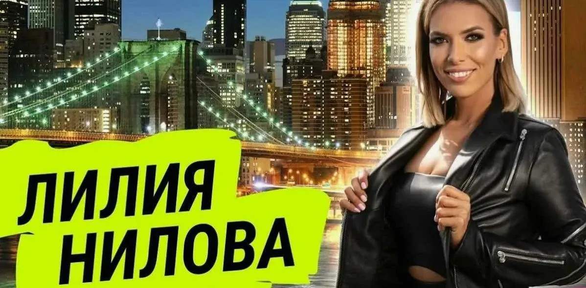 Инстаграмотность (Лилия Нилова)