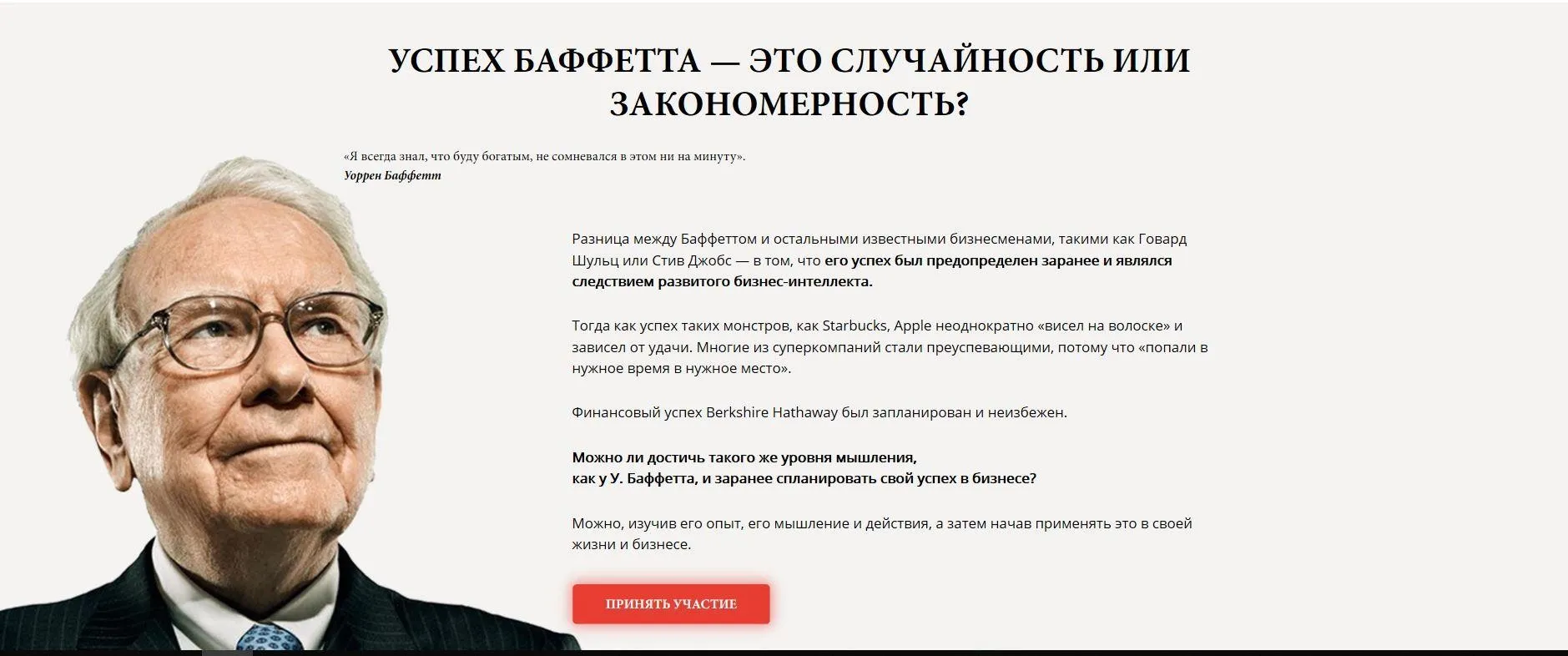 Инвестирование июнь-август 2020 (Алекс Яновский)