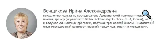 [Иматон] Принятие отношений с мамой. Зачем это нужно женщине? (Ирина Венщикова)