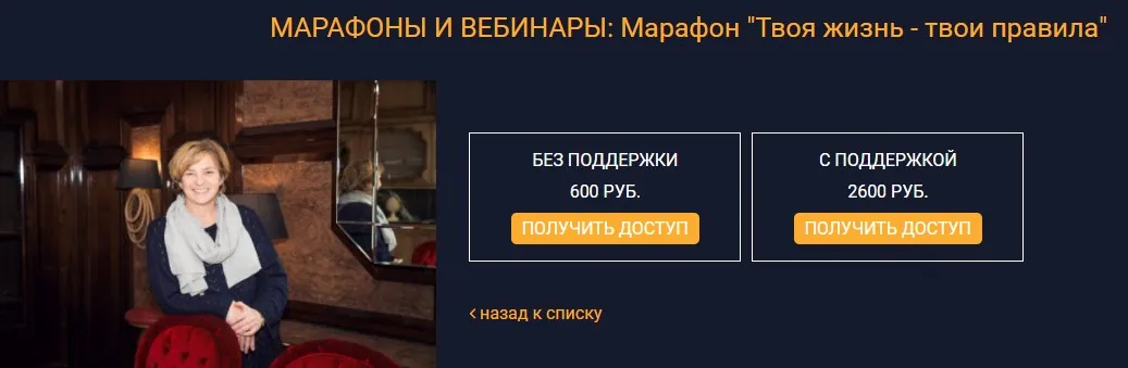 Твоя жизнь - твои правила. Тариф без поддержки (Елена Реунова)