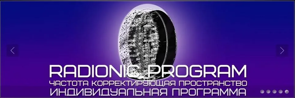 [ETpro] Развитие духовного потенциала 7 в 1
