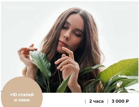 Факторы развития онкологии (Елена Корнилова)