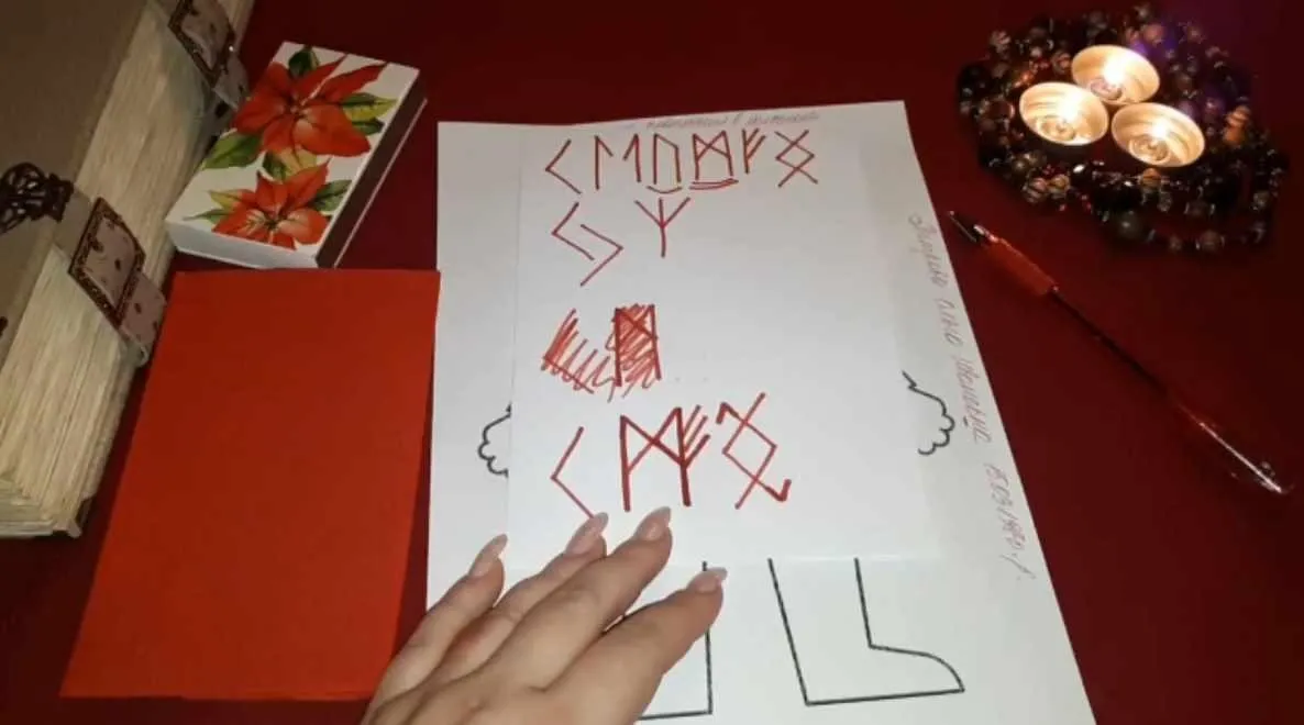 Урок Рунической магии. Хочу работу и денег (Прозерпина)