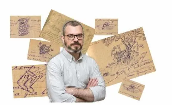 [Архэ] Если я выживу все это, то будет очень интересно вспомнить: Советский Союз в зеркале личных дневников (Михаил Мельниченко)