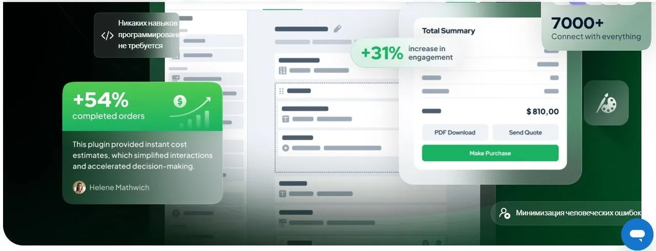 Cost Calculator — калькулятор для сайта (Stylemixthemes)