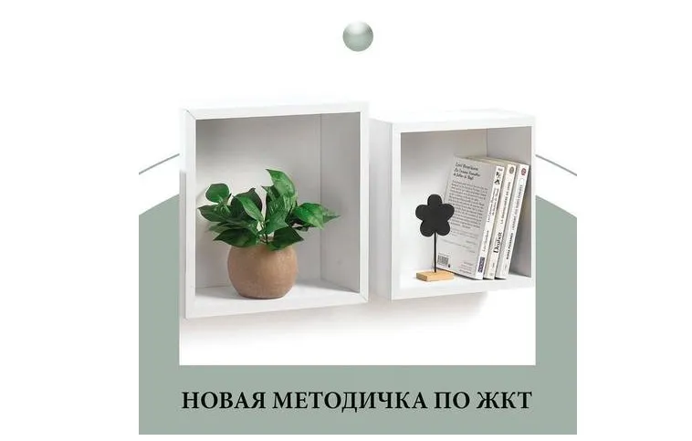 Методичка по ЖКТ (nutriciolog_zhukova)