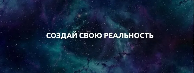 Родители и Дети (Вадим Шевченко)