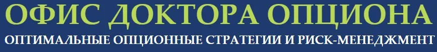 [Опционы] Профессиональный подход. Часть 2. Календарный спред. Управляем временем