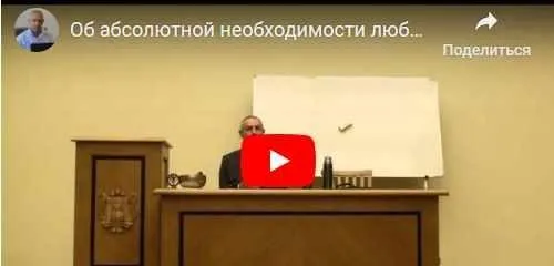 Об абсолютной необходимости любви к себе. Часть 2 (Шива)