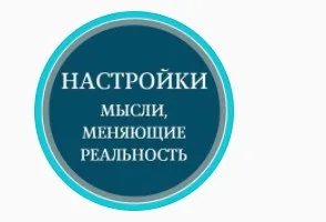 Настройка антенны (Оксана Попова, Марина Майская)