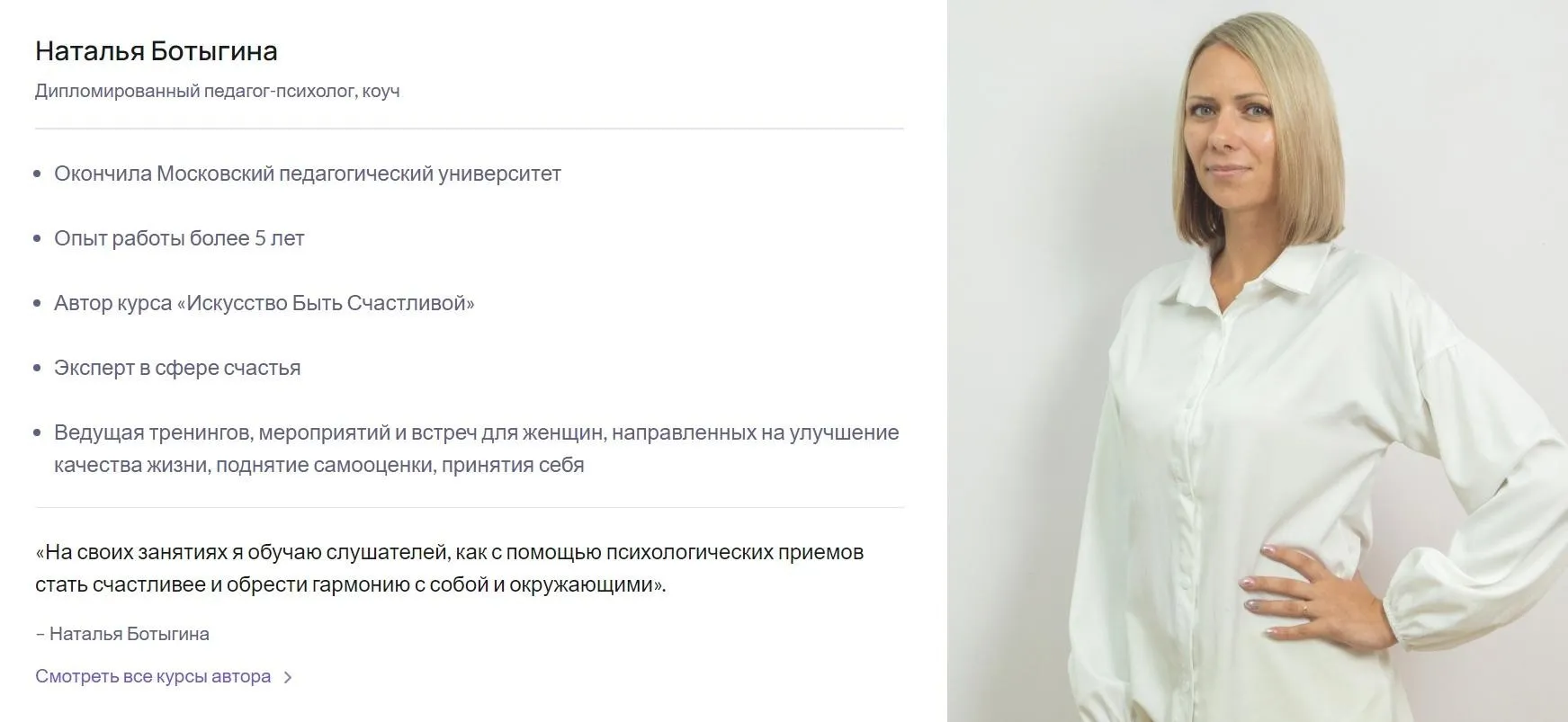 [Puzzlebrain] Чайлдфри почему люди выбирают свободу от детей (Наталья Ботыгина)