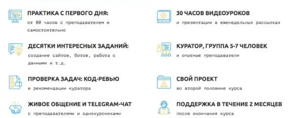 [Learn Python] Курс программирования на Python 3.6 для любого уровня с упором на практику