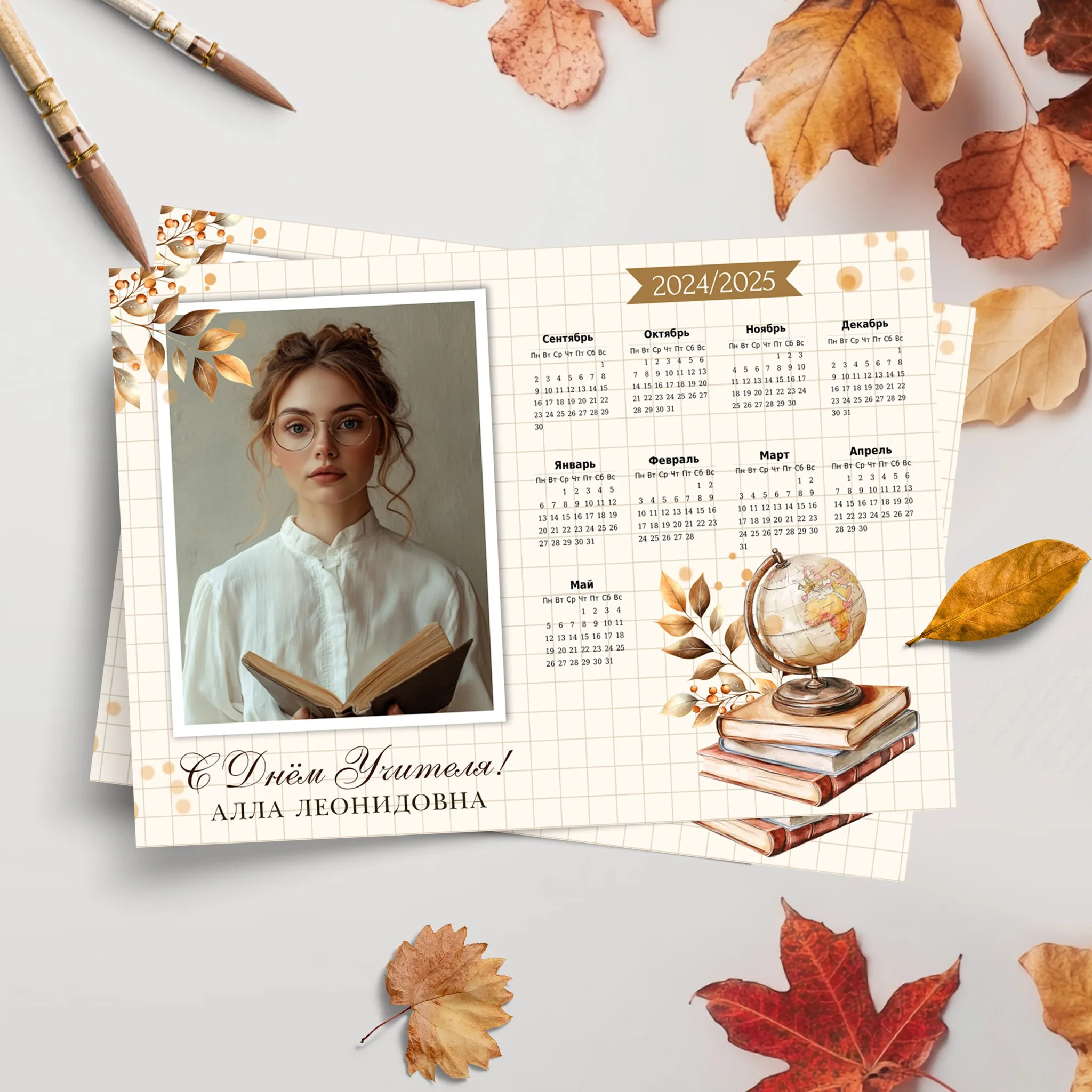 [mironova.studio] PSD-Календарь на учебный год Учитель (Ирина Миронова)