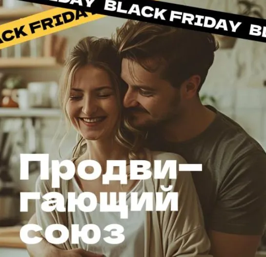 [Мастер Кит]  Продвигающий союз (Дарья Трутнева)