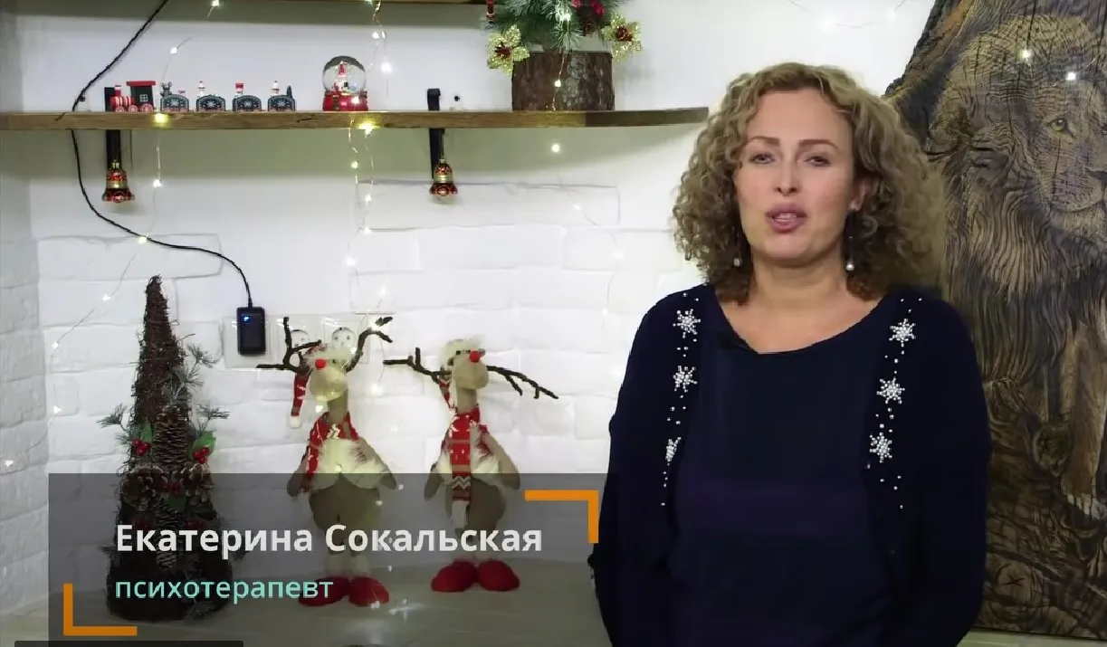 Духовной цикл. Поток №7. Весна 2022. Блок 7 (Екатерина Сокальская)
