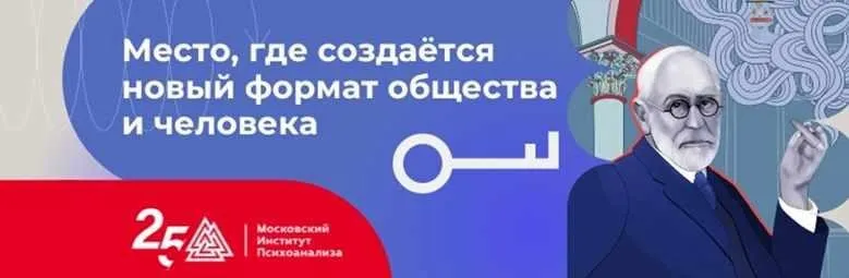[МИП] Графологический анализ. Возможности, диагностика и методы терапии. 1 модуль (Елена Горбунова)