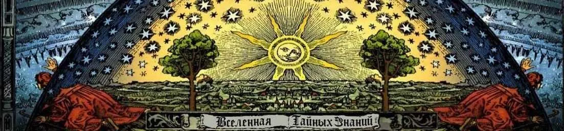 Семинар «Вехи жизни по старшим арканам таро» (Радомира)