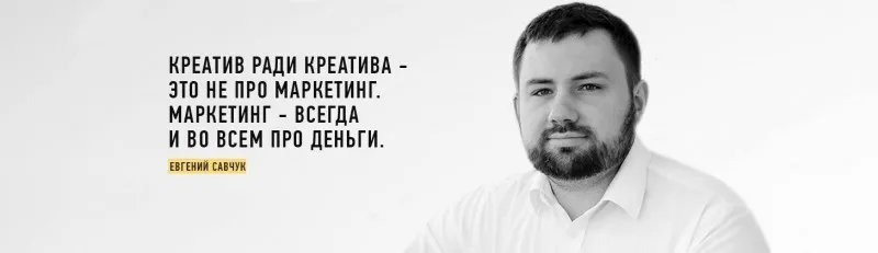 [LABA] Digital Marketing: построение цифрового маркетинга в компании 2018