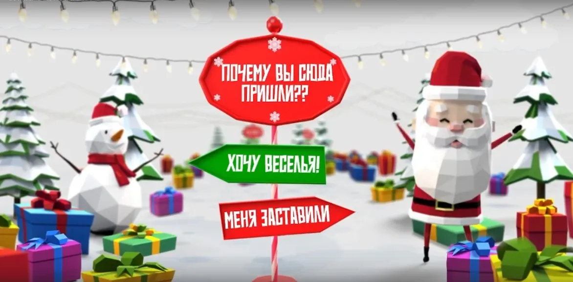 Сборник экранных игр Вечеринка у деда (Михаил Горшенин)