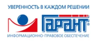 [Гарант] Практика применения законодательства о банкротстве в 2021 году (Евгений Суворов)