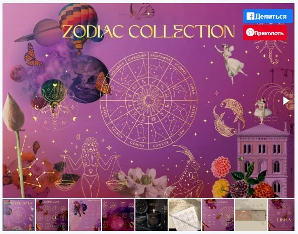 [Creativefabrica] Zodiac Signs and Horoscope Design Kits (Olya Creative)