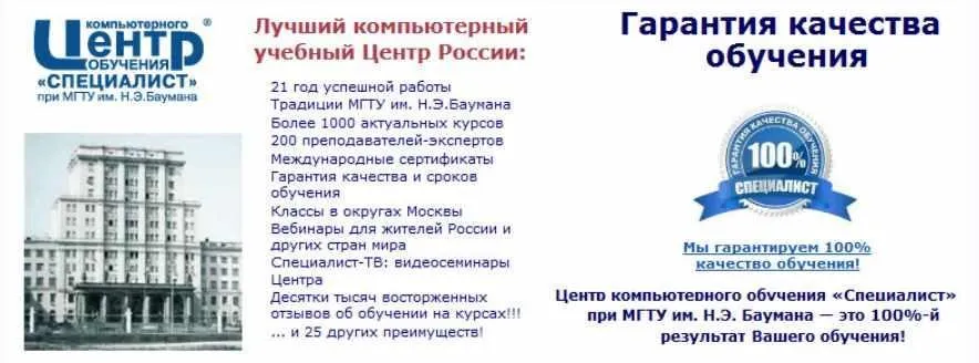 [Специалист] Oracle 12с: Ускоренный курс по администрированию, установке и обновлению 2016 (Михаил Фокин)