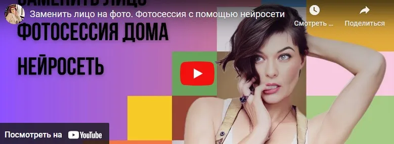 Фотосессия дома с помощью нейросети (Галина Гончукова)
