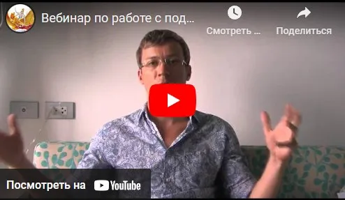 Познать себя, сделать себя лучше. Вебинар Гипноз (Денис Бурхаев)