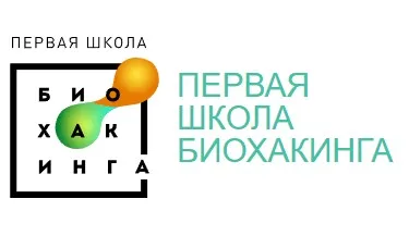 [Первая школа биохакинга] Роль белка и аминокислот в организме (Ирина Баранова)