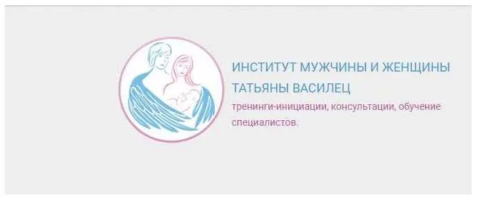 Финансовый сад мужа (Татьяна Василец)