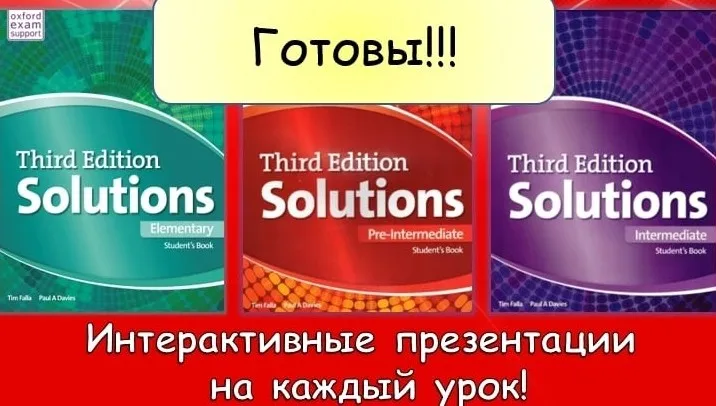 Набор презентаций к учебнику Solutions Pre-Intermediate 3rd (Марина Алексина, Ирина Пинушкина)