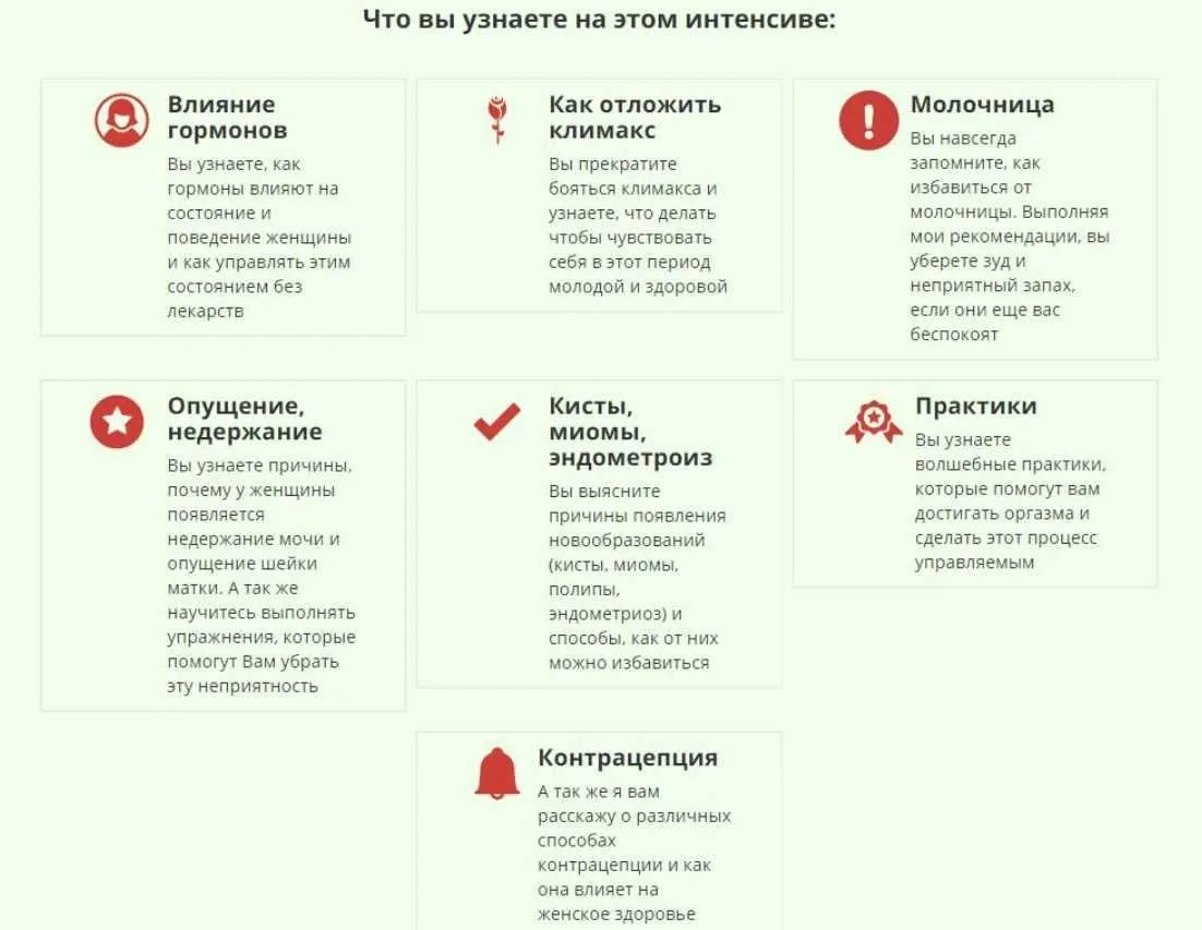 Система восстановления женского здоровья (Наталья Винниченко-Морозова)
