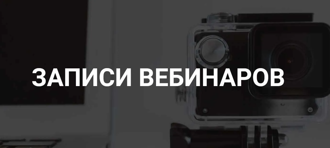Заболевания женской сферы (Лена Ангел)
