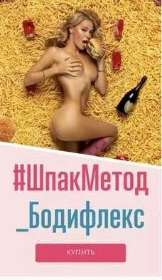 Бодифлекс. Сентябрь 2023 (Алина Шпак)