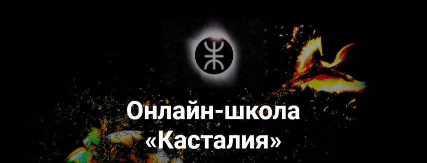 [Касталия] Таро Тота. Младшие Арканы. Девятка мечей (Григорий Зайцев)