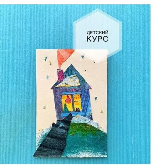 Создание книги в смешной технике (Александра Ворожко)