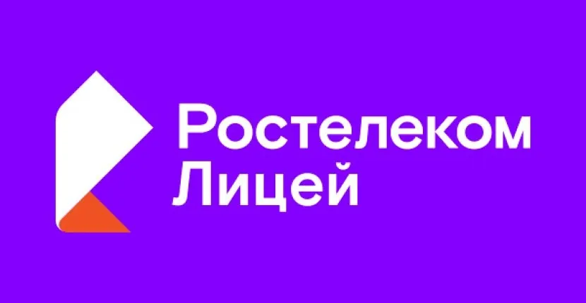 [Ростелеком Лицей] Искусство. Поленов и его ученики