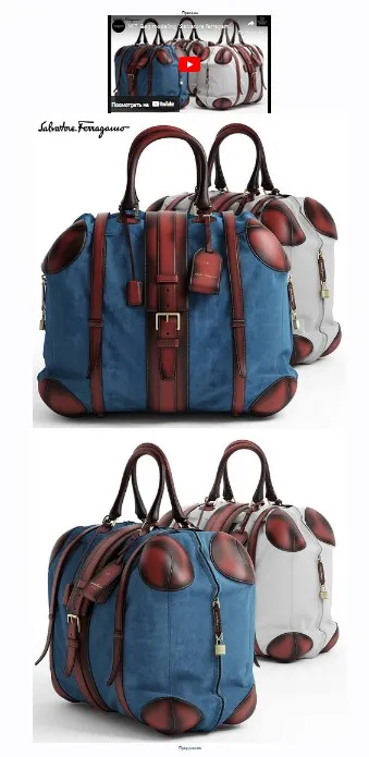 №6. Моделирование сумки Salvatore ferragamo Bag в 3d max и marvelous designer (Артем Гоголов)