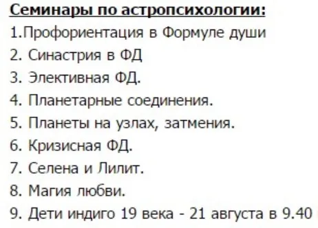 Селена и Лилит (Татьяна Легасова)