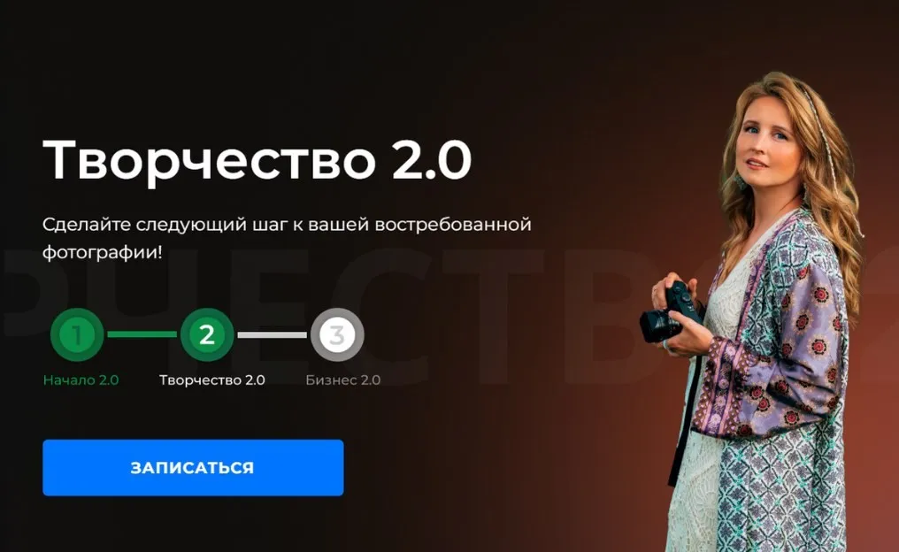 Творчество 2.0 (Елена Карнеева)