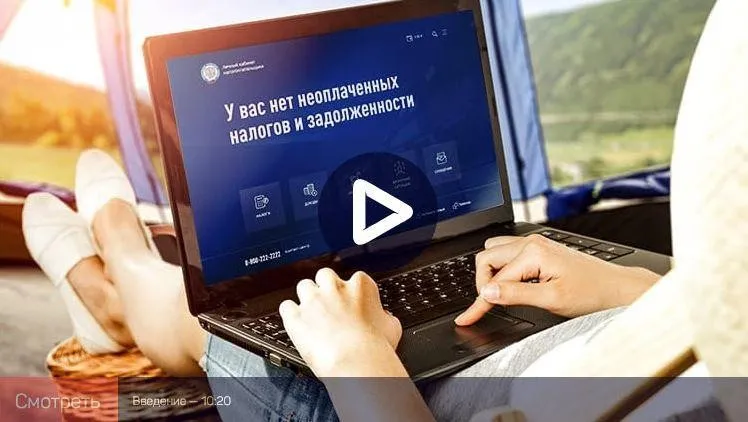 [liveclasses] Налогообложение для фрилансера (Алексей Довгуля)