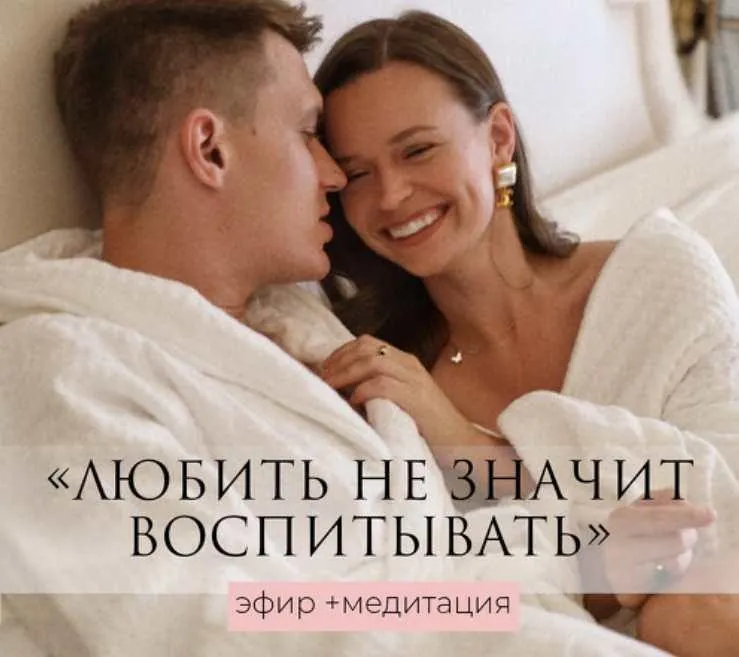 Любить не значит воспитывать (Татьяна Румянцева)