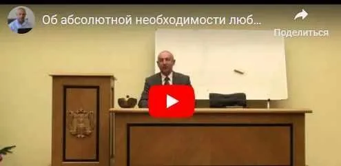 Об абсолютной необходимости любви к себе. Часть 3 (Шива)