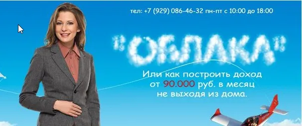 Обучающий курс: «Облака». Тариф business (Ксения Лебедева)