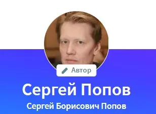 Советы Эзотерика. Как дешево купить жильё и дорого его продать (Сергей Попов)