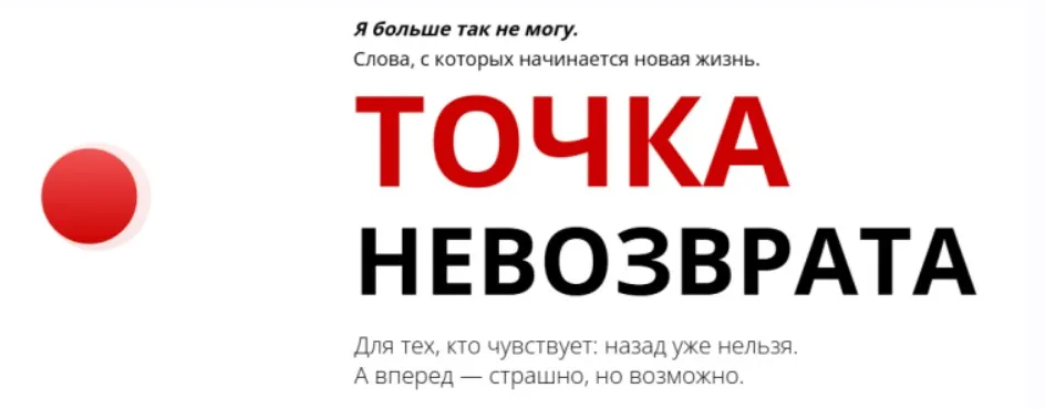 [psyFAQ] Точка невозврата. Тариф Практикум