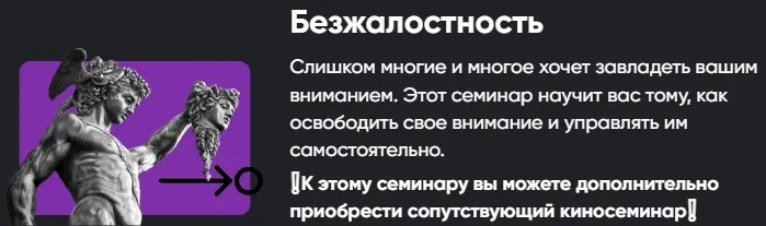 [Apeiron] Безжалостность 2024 (Алексей Арестович)