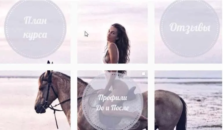 Обработка фото на телефоне и продвижение в Instagram (Сергей Кабанков)